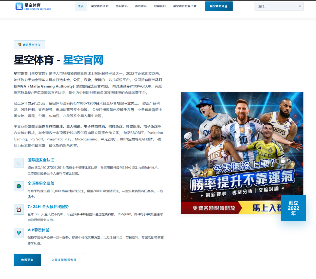 BBIN体育登录：官方：法乙俱乐部红星签下齐达内的小儿子伊利亚兹-齐达内