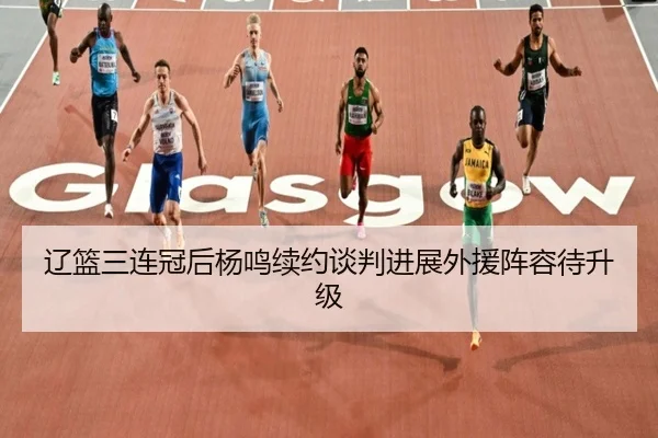 liao-lan-san-lian-guan-hou-yang-ming-xu-yue-tan-pan-jin-zhan-wai-yuan-zhen-rong-dai-sheng-ji-3-170.jpg