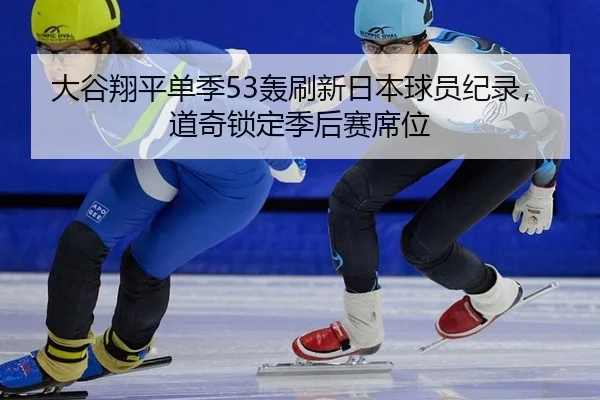 da-gu-xiang-ping-dan-ji-hong-shua-xin-ri-ben-qiu-yuan-ji-lu-dao-qi-suo-ding-ji-hou-sai-xi-wei-2-479.jpg