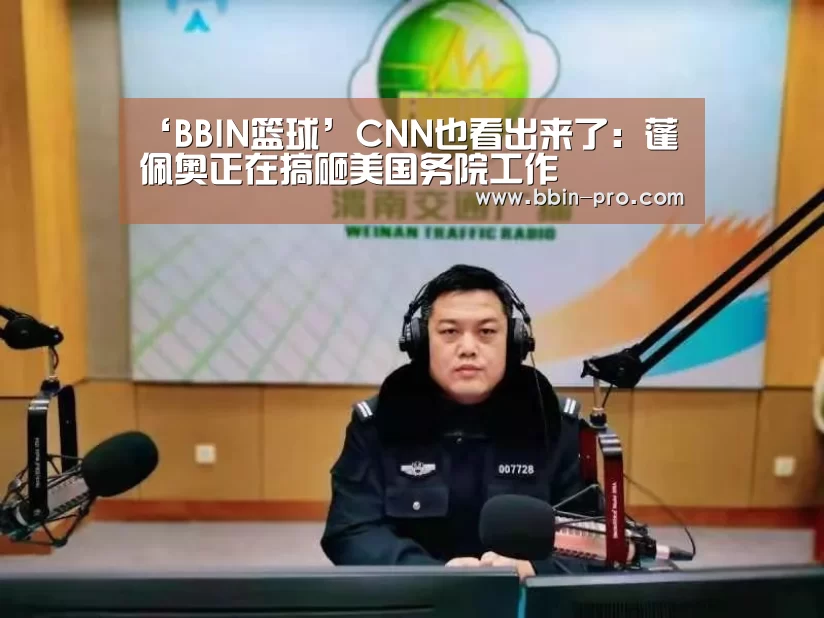 BBIN电竞